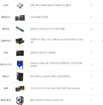 컴퓨터 사양 확인하기와 클릭 몇 번으로 성능 진단하는 꿀팁_12