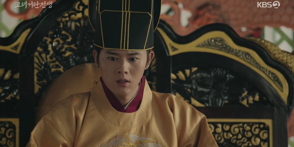 고려거란전쟁_11회