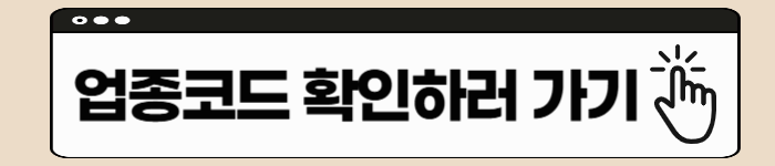 2025 소상공인 배달&middot;택배비 지원