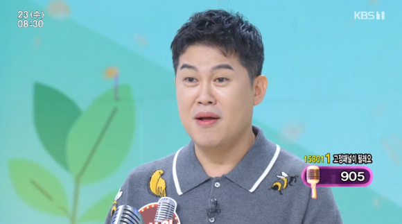 방송인 남상일이 &#39;아침마당&#39;에 출연했다. [사진=KBS 방송화면 캡처]