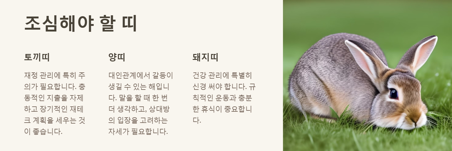 을사년 푸른뱀