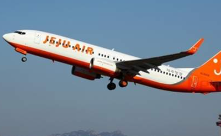 제주항공-취소방법-환불방법