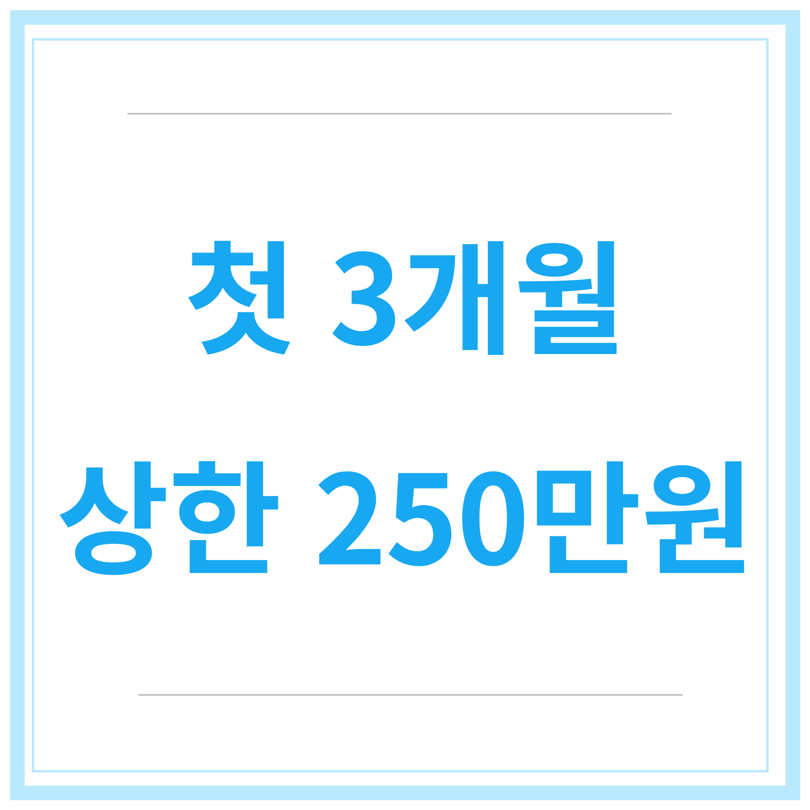 육아휴직-급여신청-신청방법-신청기간-총정리-2023년