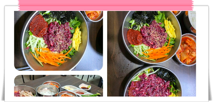 전현무계획2 함평 돼지등뼈찜 한우반반 한우찐생비 우낙비빔밥 후기