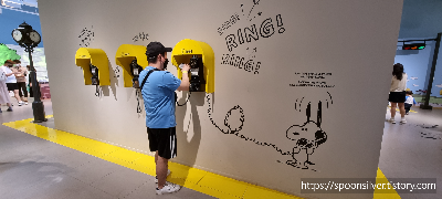 제주스누피가든