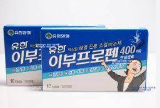 이부프로펜 계열 진통제