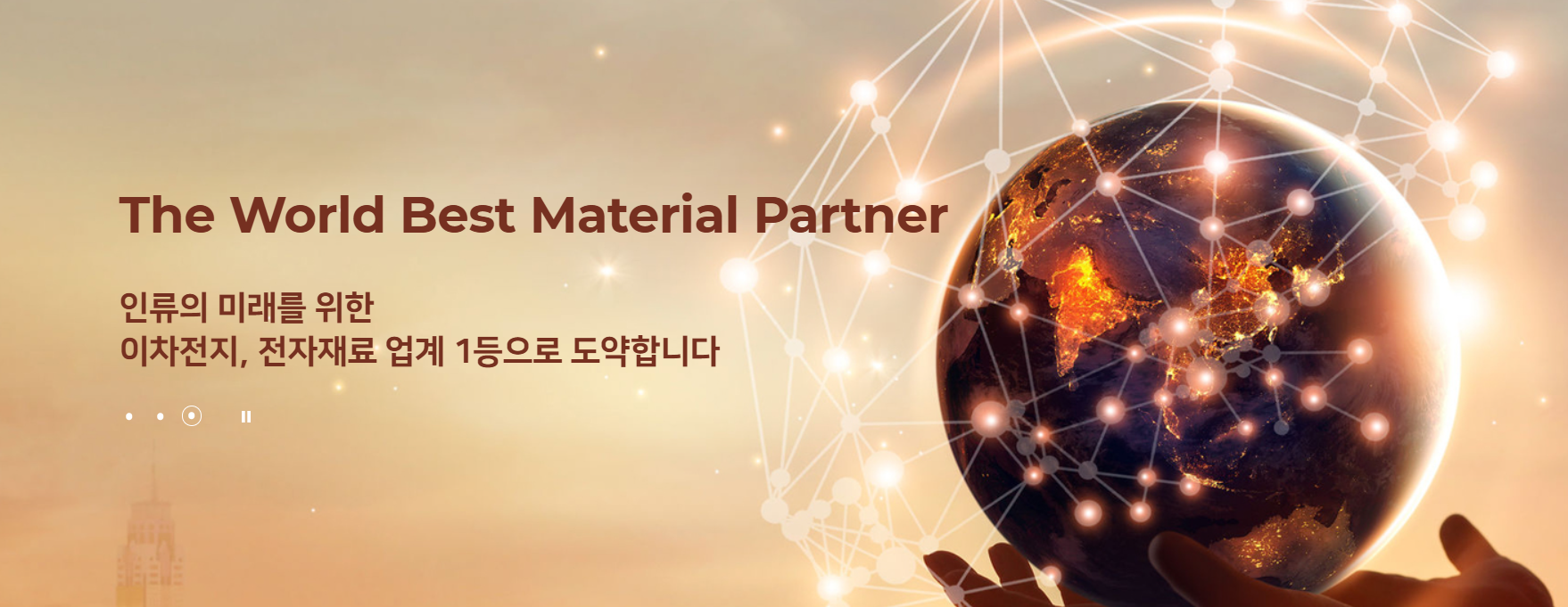 대주전자재료-2차전지-음극제대표