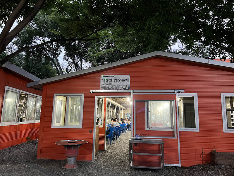 대구 비산동 야장 삼겹살 '기찻길삼겹살'