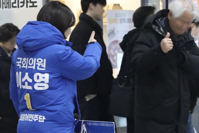 이소영 국회의원 금투세 도입 유예 주장