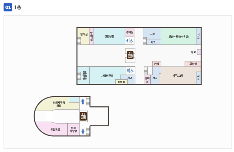 연수구청-민원실