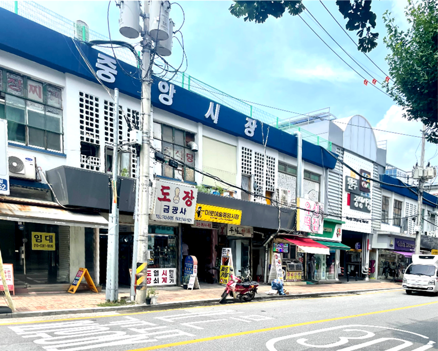 미로예술 원주 중앙시장 외관