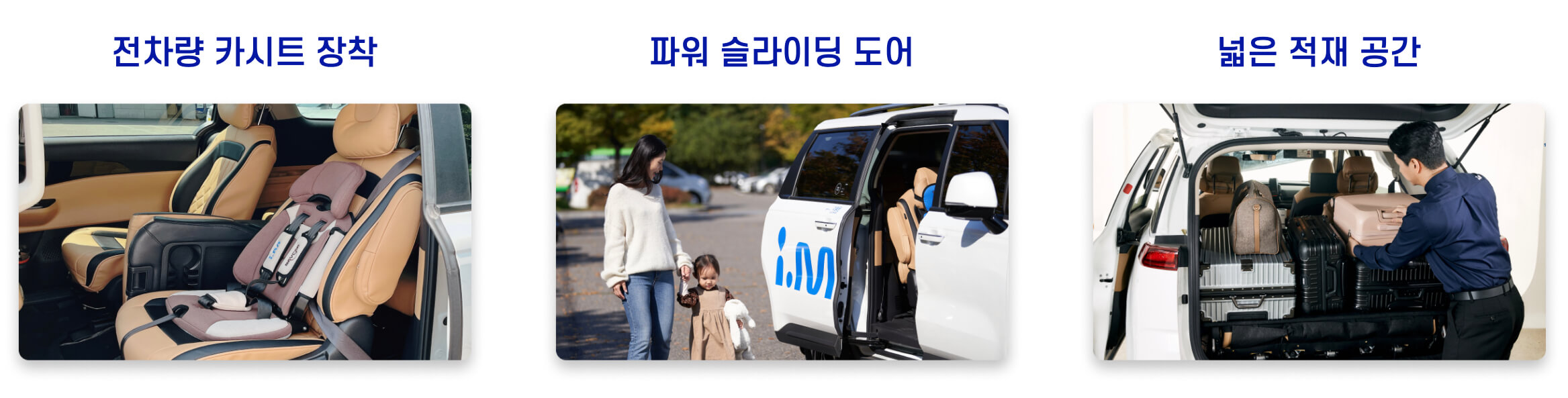 아이엠 서비스