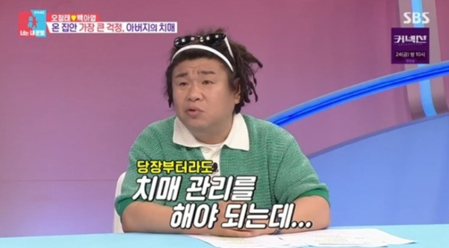 오정태 프로필