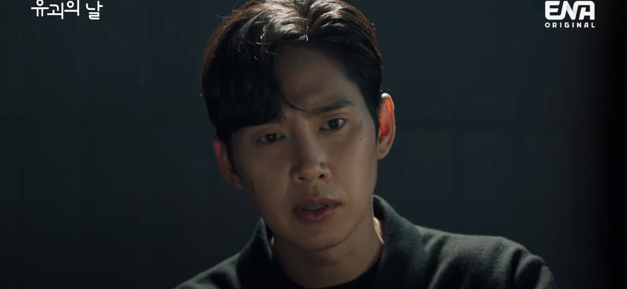 유괴의날_7회