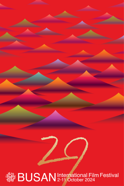 2024년 부산국제영화제 예매 개막식 기본정보