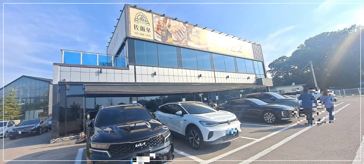 자반고-본점-주차장