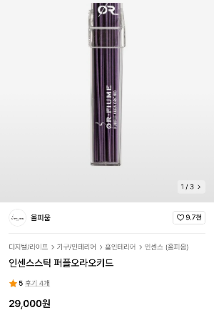 연말-크리스마스-생일-집들이-선물-추천