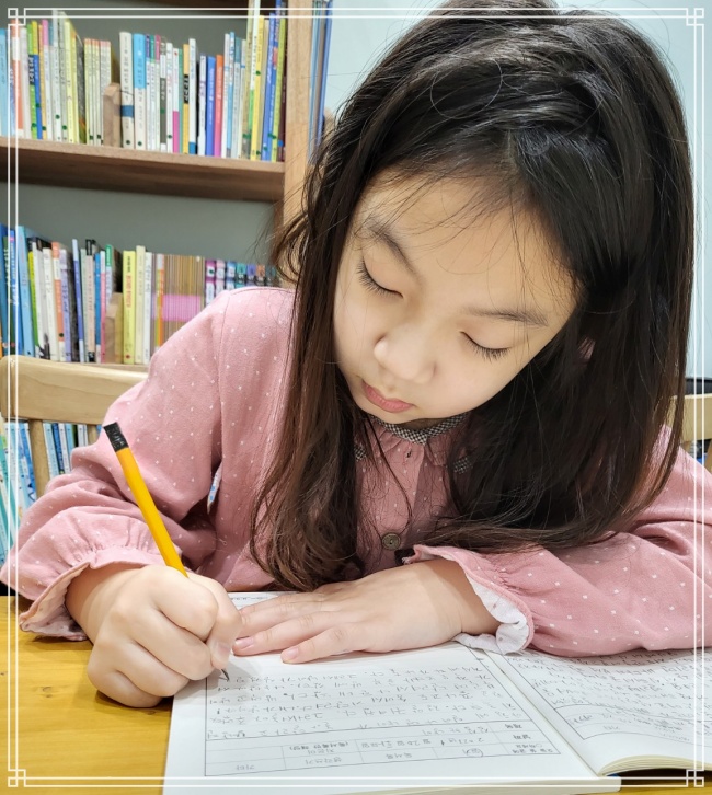 집에서 국어 공부를 하던 모습