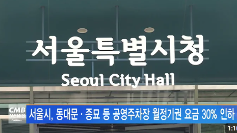 서울시민모범납세자-이미지