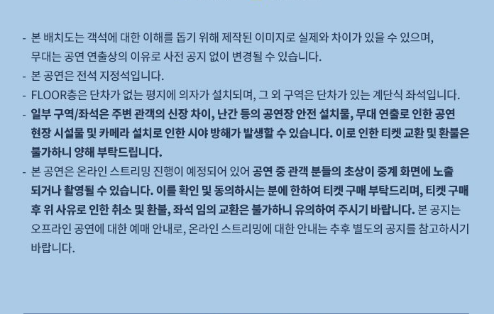 하츠투하츠 팬미팅