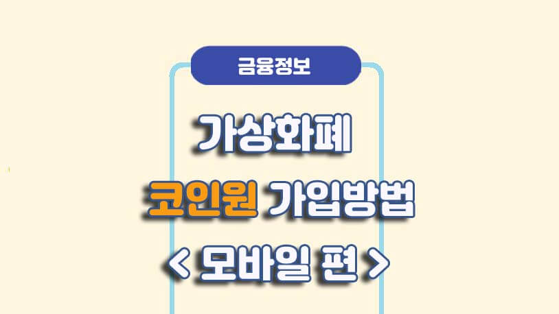 민곰 블로그 썸네일 사진