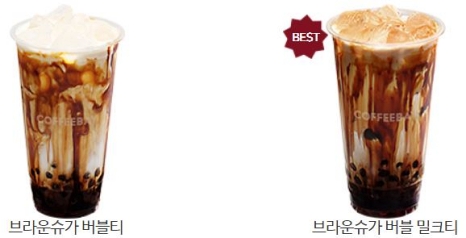 커피 베이 메뉴 브라운 슈가 버블티 밀크티