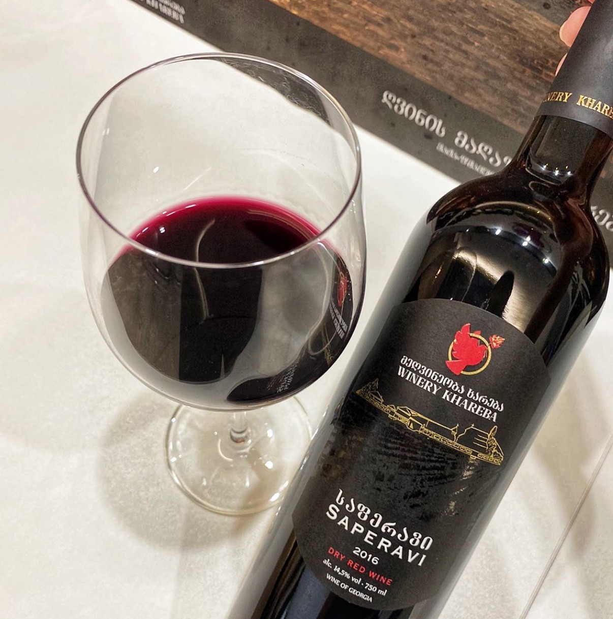 조지아 사페라비(Saperavi) 레드 와인