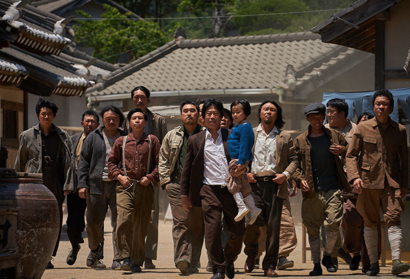 김판수의 감옥 친구들 14명이 걸어가는 장면