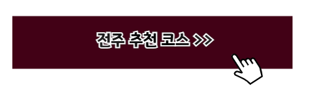국내 여름 휴가지