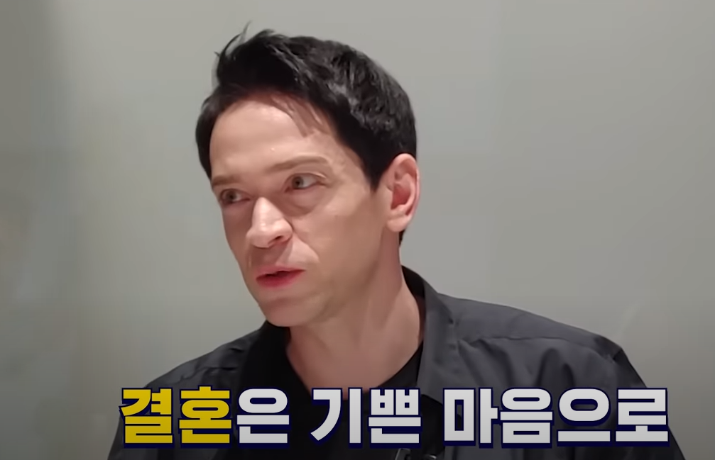 결혼은 기쁜 마음으로 무덤을 파는 것