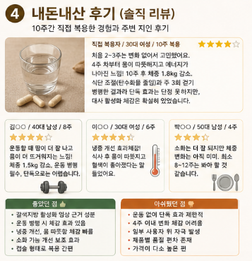 파라다이스그레인-효능-내돈내산-후기-먹는법-가격