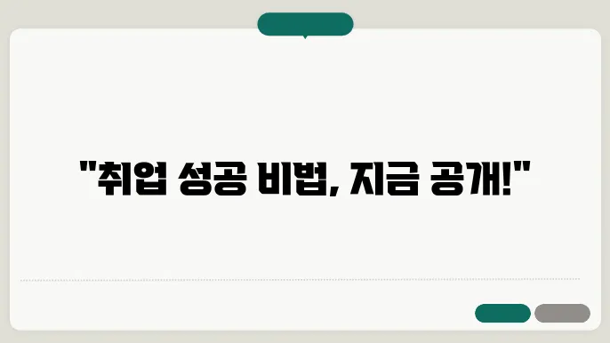 자세한 신청 방법