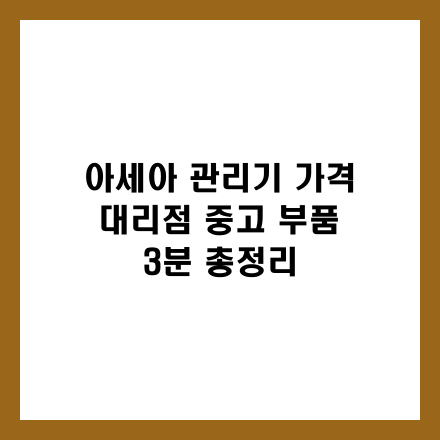 글 썸네일 인포그래픽