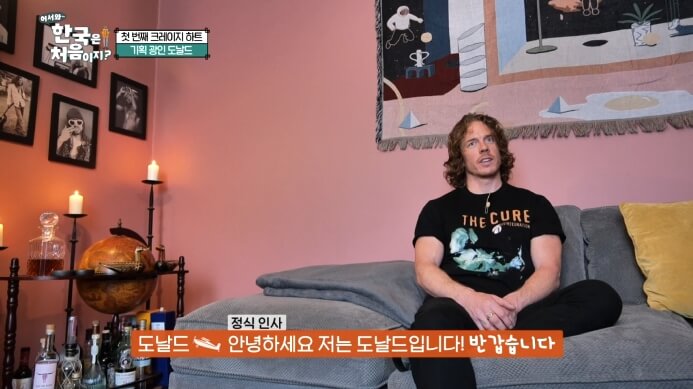 스코틀랜드-도날드