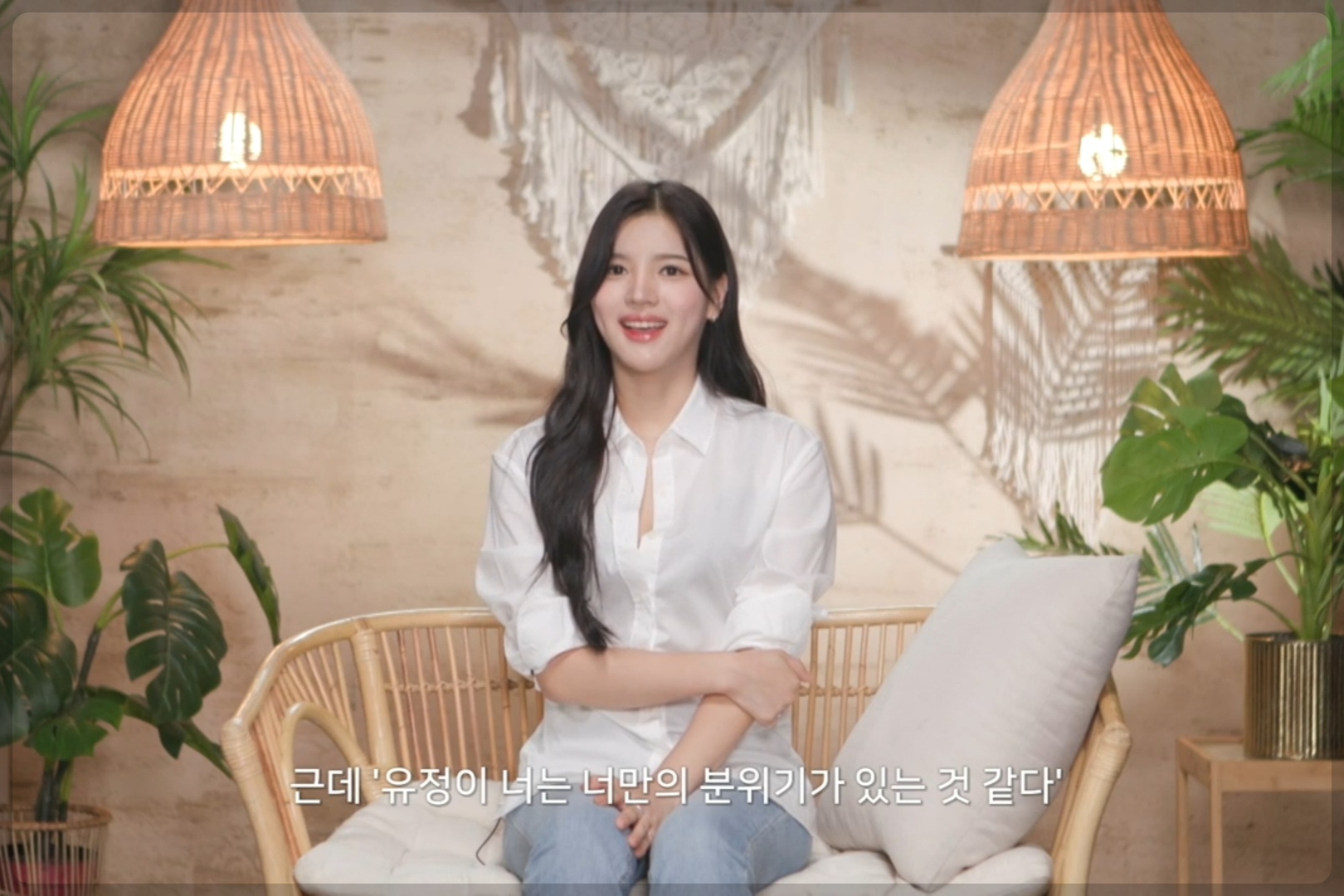 러브캐처인발리 이유정