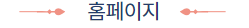 대전 비래키키 수영장카페