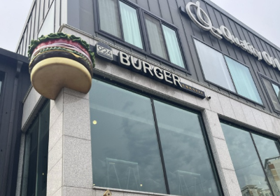 양평수제버거 924 매장