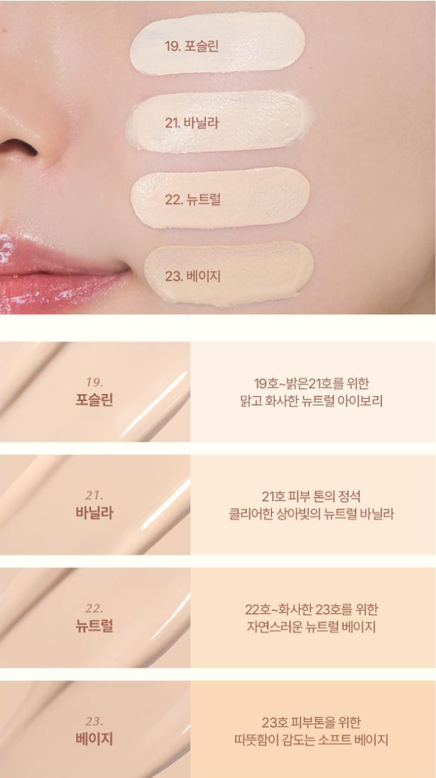 웨이크메이크 워터 글로우 코팅 쿠션