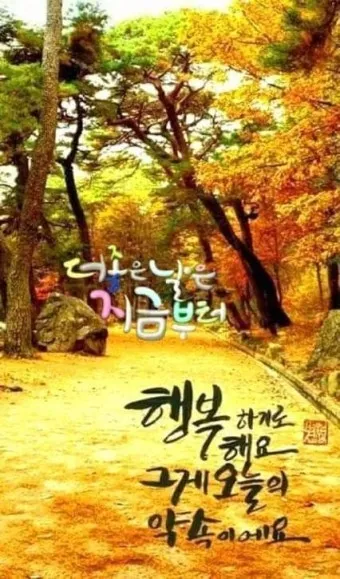 상관패인과 상관견관 설명과 특징_6