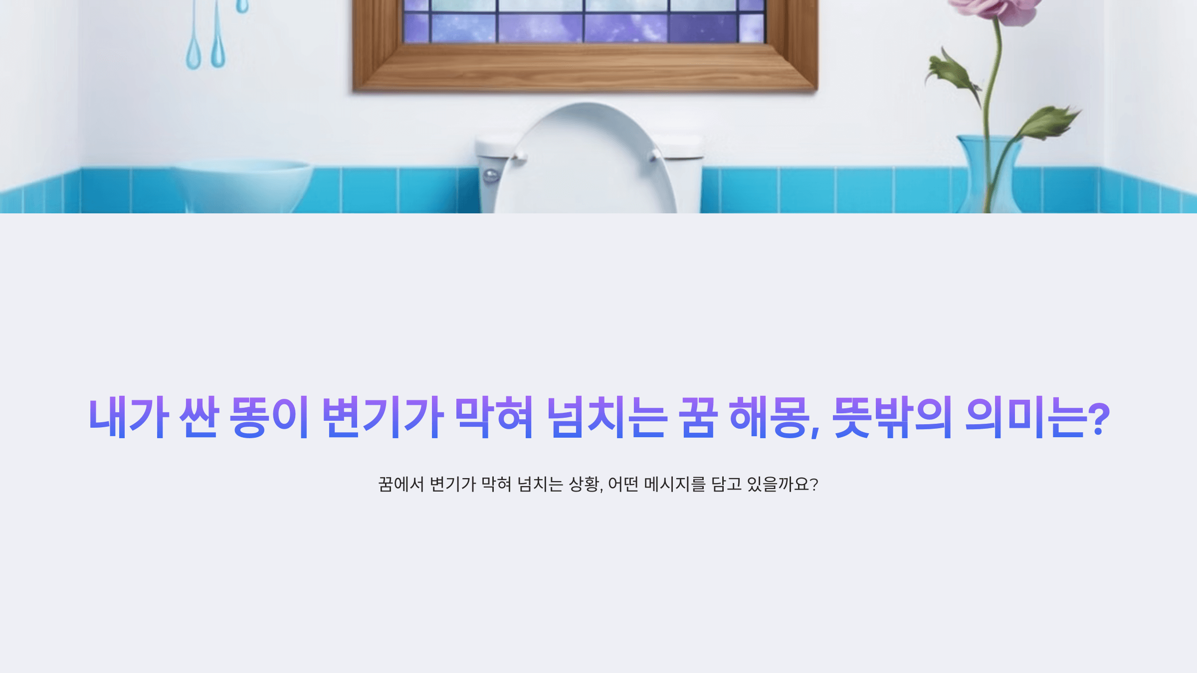 변기 사진입니다.