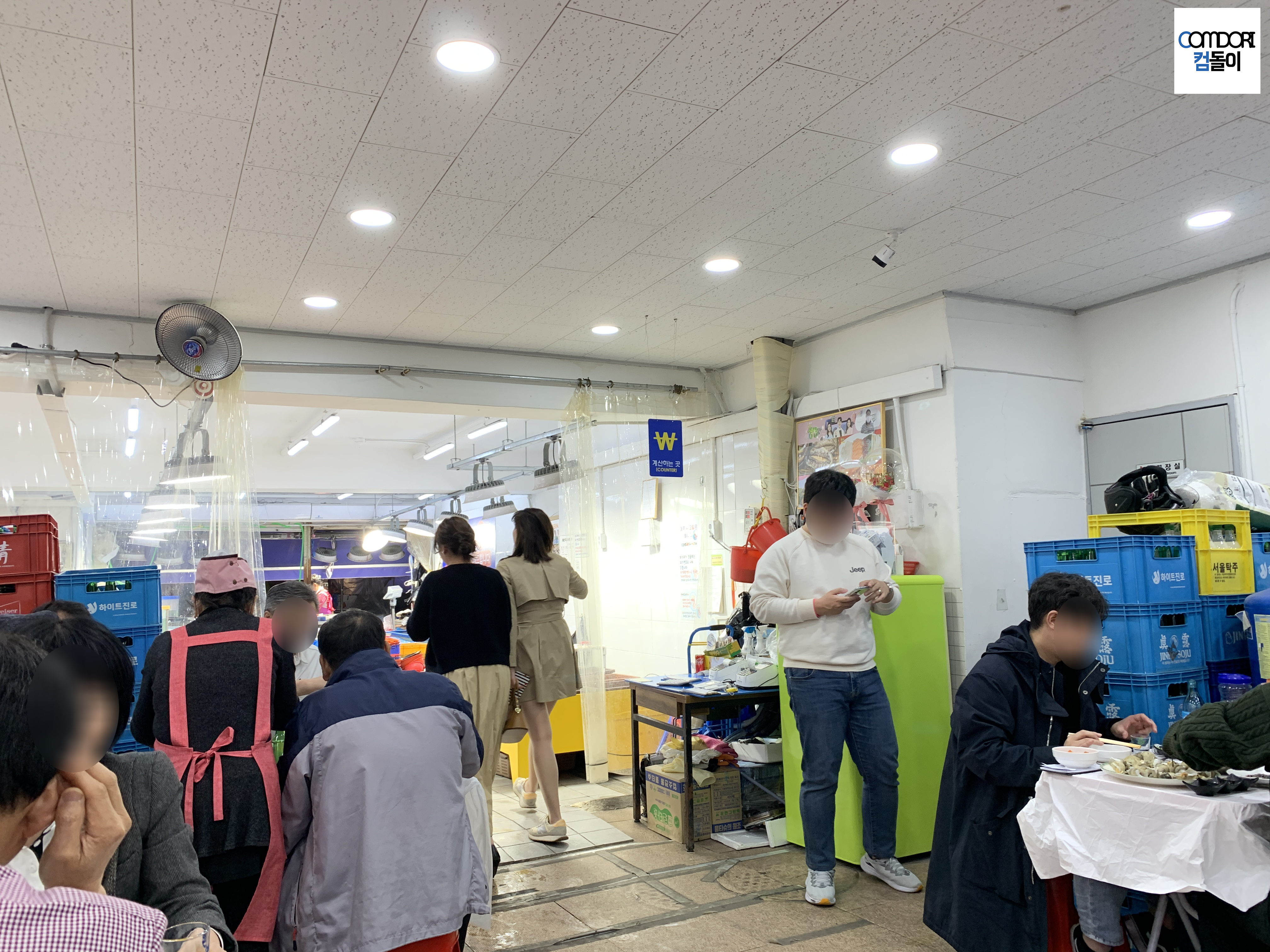 청량리 다퍼줘