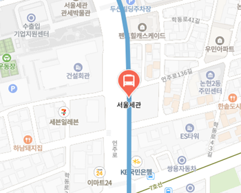 서울세관에서 인천공항 리무진 공항버스(6703번) 지도 위치