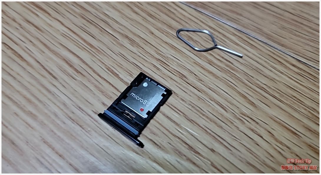 갤럭시 A53 MiicroSD 슬롯