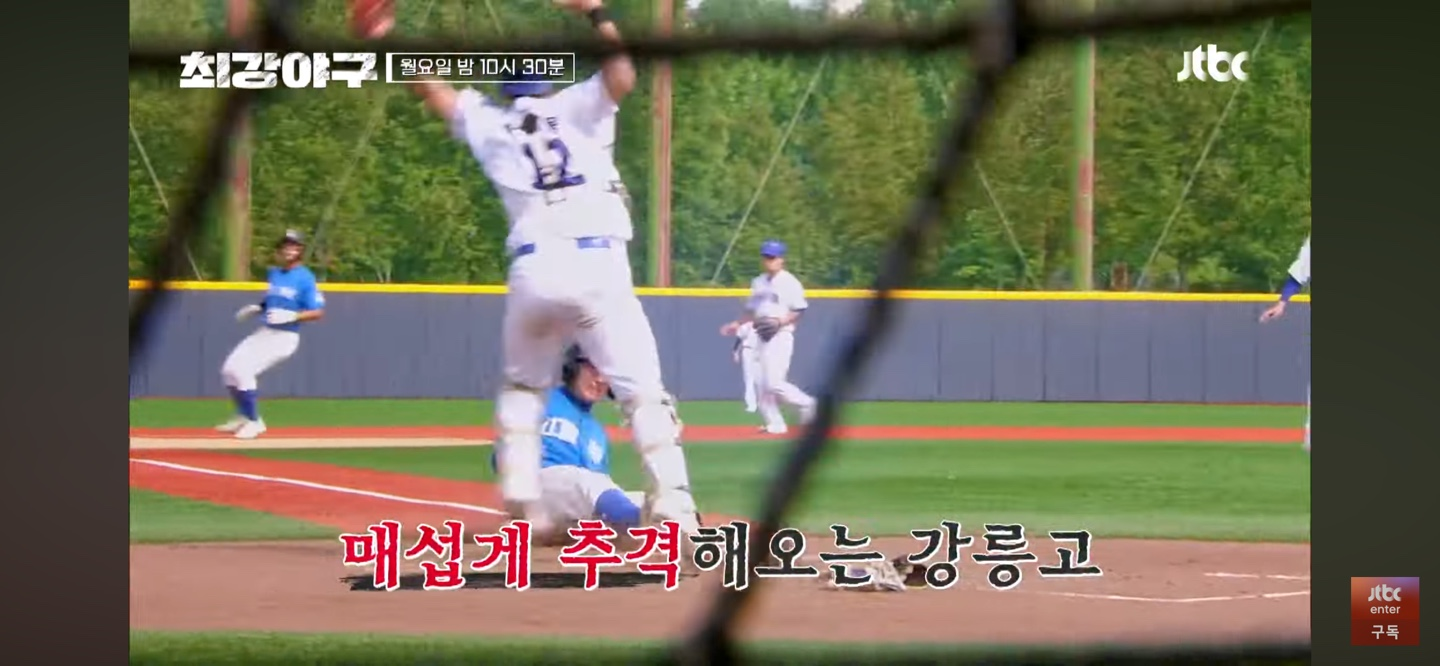 강릉고 1주차 경기 주요장면과 다음주 예상