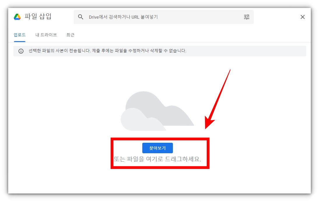 미스트롯3 방청신청방법 알아보기