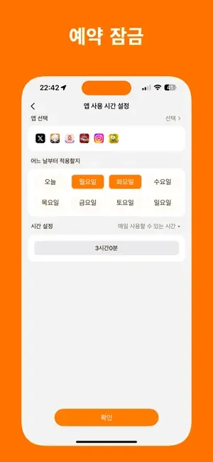 아이폰 어플 앱 숨기기 어플 추천-22 아이폰 어플 앱 숨기기 어플 추천-22