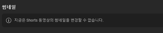 경고메시지