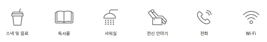 서비스제공