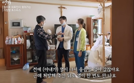 가정형호스피스-김철민교수