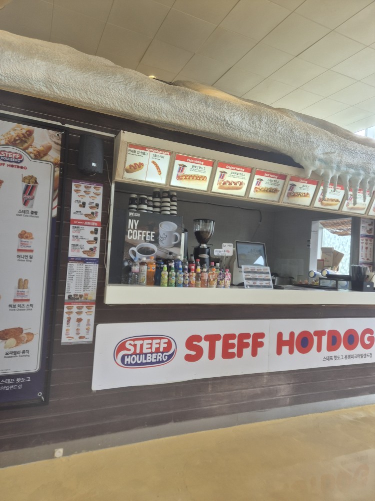 스테프핫도그